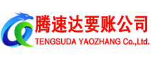 伍家岗收债公司